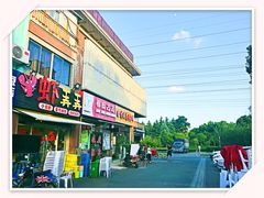 -虾弄弄海派小龙虾·牛羊蝎子火锅