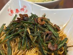 -东泰祥生煎馆(长宁路店)