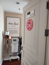 -演员的秘密·皮肤管理