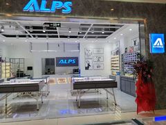 -ALPS阿尔卑斯眼镜(我格广场店)