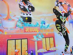 -英歌魂(惠城店)