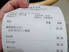 -Peet's Coffee皮爷咖啡(德基店)