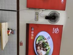 -嗨椒小面(萝岗万达店)