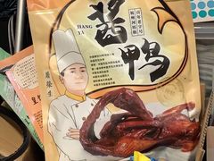 -皇饭儿·王润兴酒楼(河坊街店)