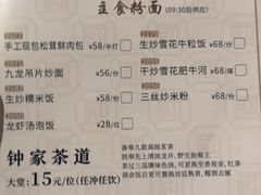 -钟菜·粤菜点心·宴请(海上世界·汇港二期店)