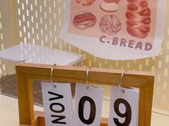 -C·BREAD饱仓(北苑店)