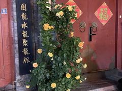 -后海公园