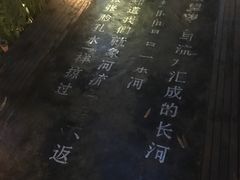 -新竹里馆·花园餐厅(兴苑路店)