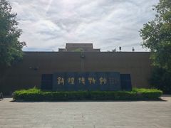 -敦煌市博物馆