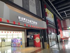 -万达影城(双流万达广场CINITY店)