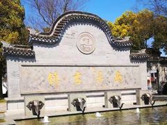 -南浔古镇