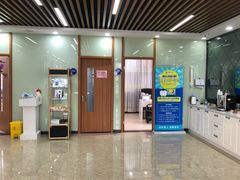 -茂菊口腔连锁(浦东南路店)