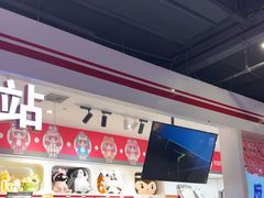 -哆啦星球(小寨店)
