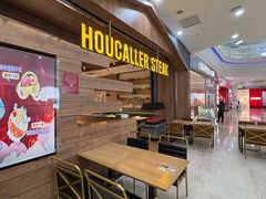 -豪客来牛排(红豆万花城店)