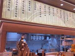 -陳香貴·兰州牛肉面(上海长风大悦城店)