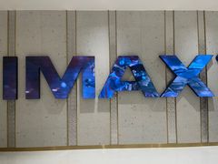 -大世界影城(无锡江南大悦城IMAX激光店)