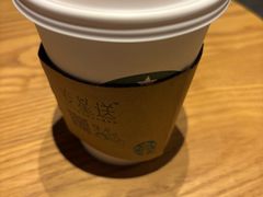 -星巴克(舟山蜈蚣峙店)