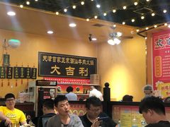 大堂-大吉利·潮汕牛肉火锅(河西店)