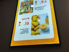 -广喜田天一碗糖水店(大冲新城万象店)