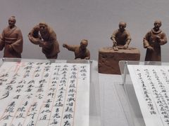 -兰溪市博物馆