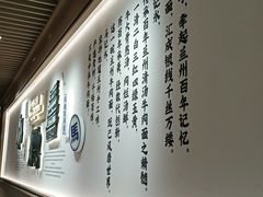 -马记永·兰州牛肉面(天通苑家乐福店)