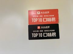 -二号桥脆绍面(星辉中路店)