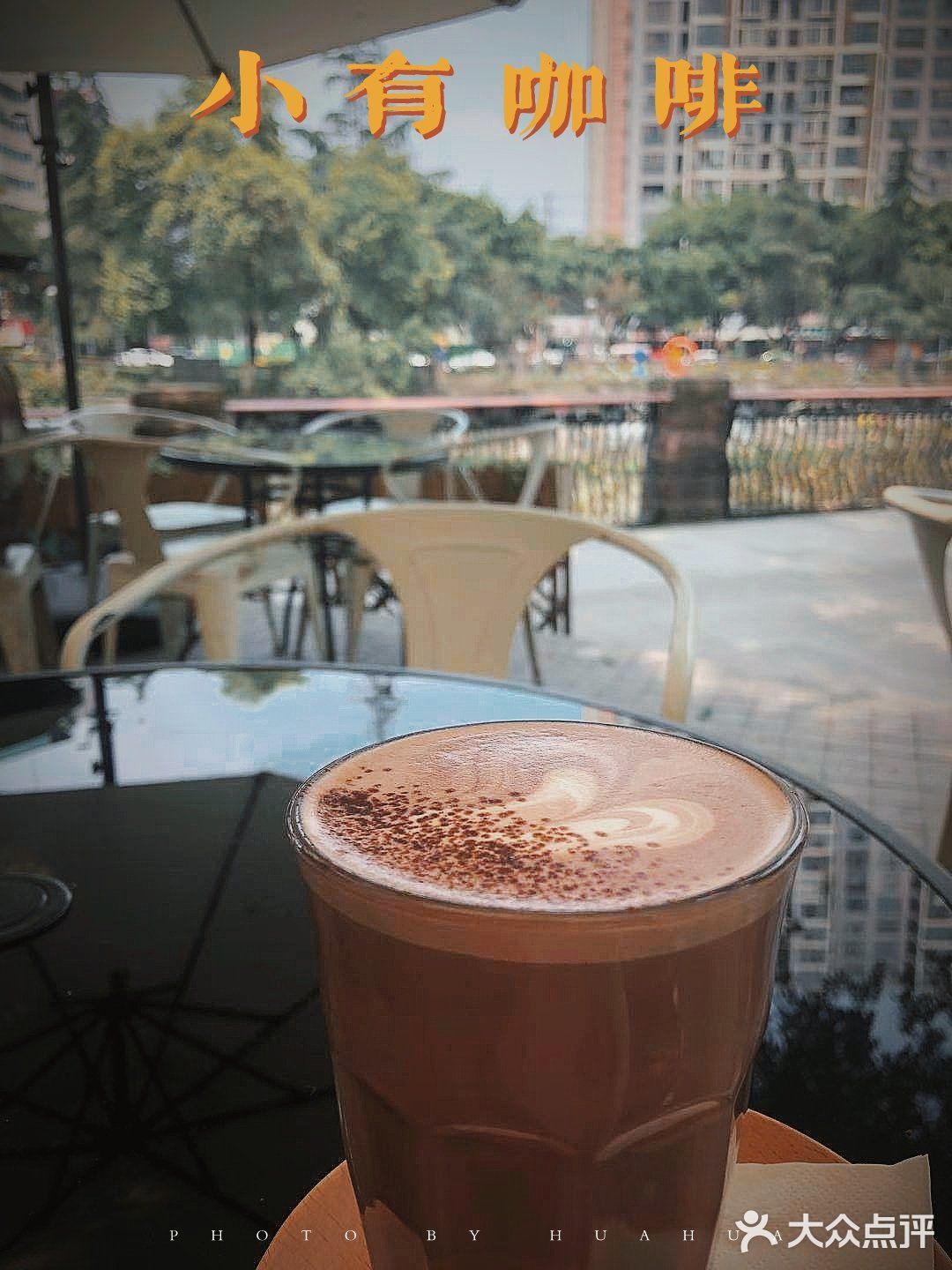 成都咖啡探店NO.20——北门临河咖啡馆☕️