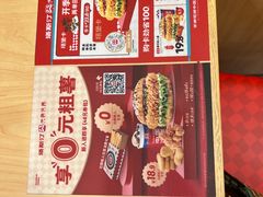 -塔斯汀中国汉堡(浦东绿地东海岸店)
