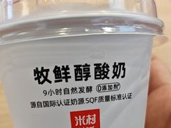 -米村拌饭(砂之船中东奥莱店)