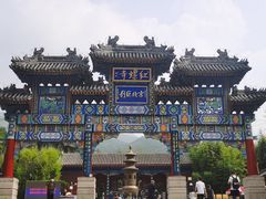 -红螺寺
