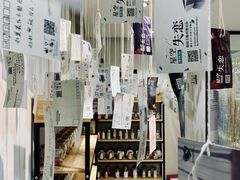 -星空失恋博物馆(北京路旗舰店)