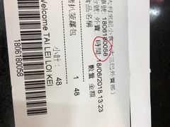 -大利来记餐厅(大三巴店)