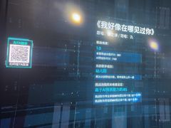 -魅KTV·AI辅唱(人民广场旗舰店)