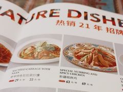 -巴依老爷新疆美食(魏公村店)