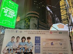 -大商麦凯乐(大连总店)