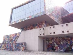 -四川美术学院美术馆