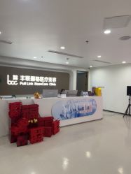 -丰联丽格医疗美容·联合丽格眼整形中心