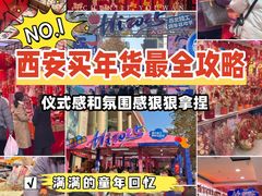 -西北轻工批发市场