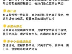 -长沙火车站(地铁站)