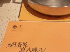 -黄记煌三汁焖锅(广州曜一城店)