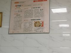 -汪家馄饨(集庆路店)