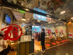 -文三里屯面馆(三里屯店)