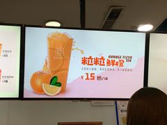-鲜果时间(南开大悦城店)