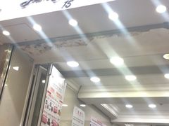 -珍妮曲奇聪明小熊(上环店)