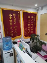 -小美医生小儿系统推拿专家(群力外滩首府店)