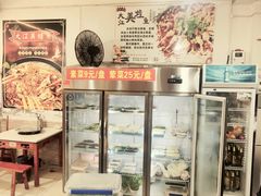 -大江美蛙鱼火锅(都江堰店)