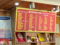-肆姐面粉馆(坡子街店)