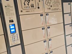 -胖东来生活广场(健康路店)