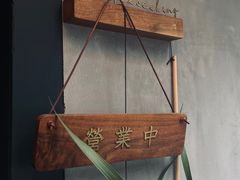 -SeekSeeking咖啡专门店(堰塘街店)