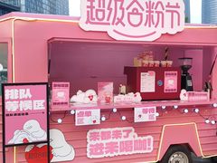 -合景·悠方(成都店)